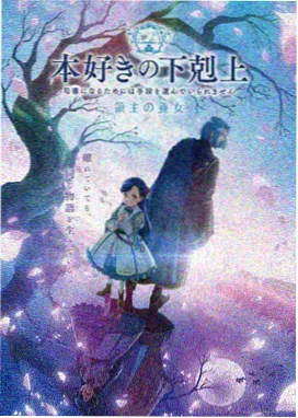魔法少女星 - 里番动漫推荐
